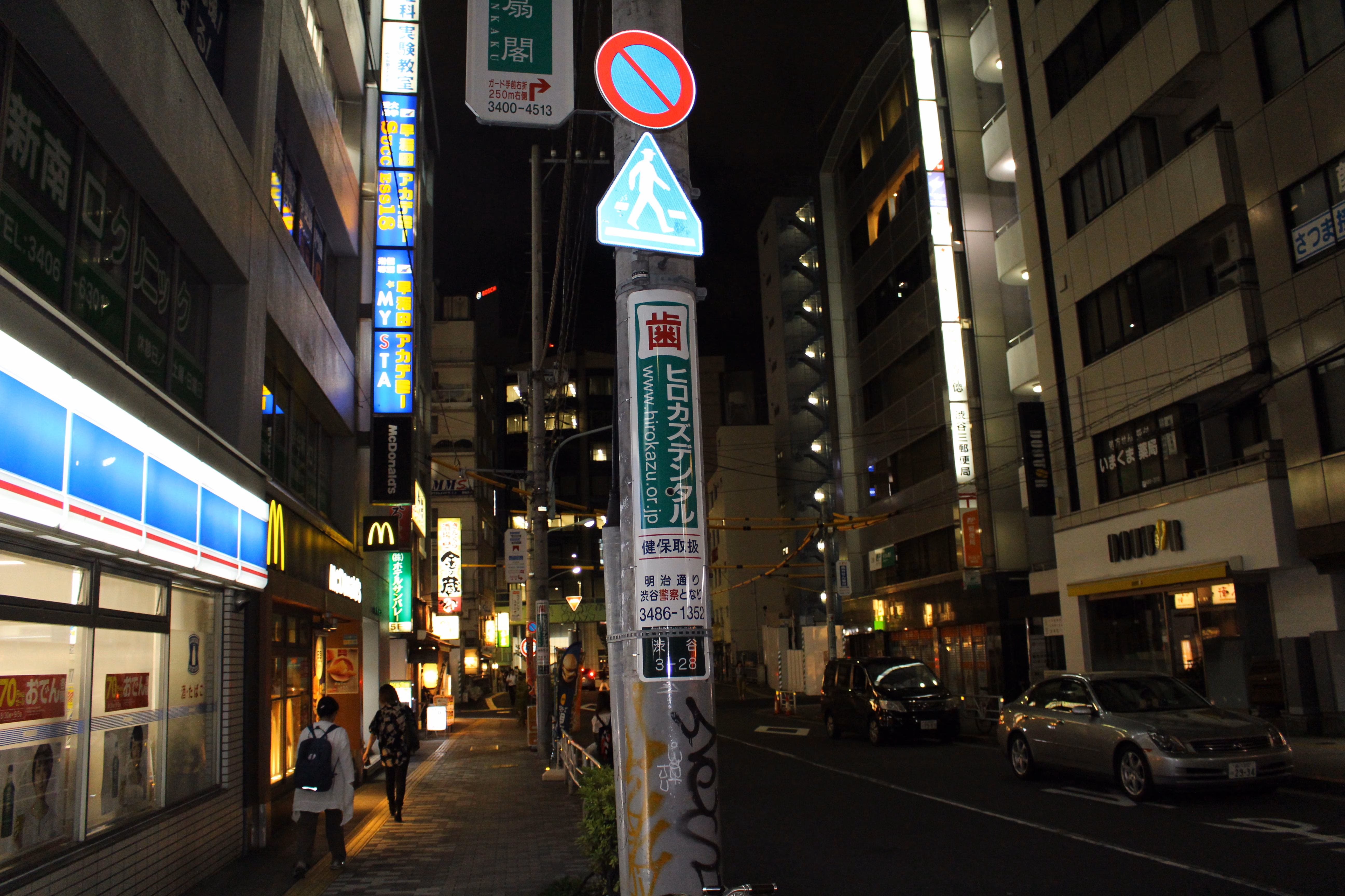 Previous